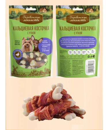 Country delicacies Dog's treats mini dimensions 4 pcs assorted bones - Buy Online on GoSupps.com