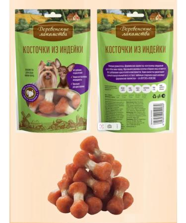 Country delicacies Dog's treats mini dimensions 4 pcs assorted bones - Buy Online on GoSupps.com