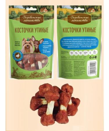 Country delicacies Dog's treats mini dimensions 4 pcs assorted bones - Buy Online on GoSupps.com