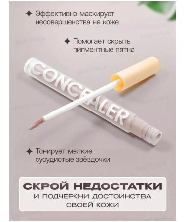 Cosmo Market Clae for the face and eyes dense makeup corrector - Buy Online on GoSupps.com