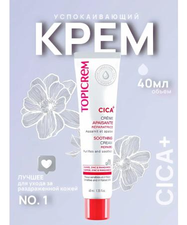TOPICREM Topicrey Cic Close Clushing Cica 40 ml