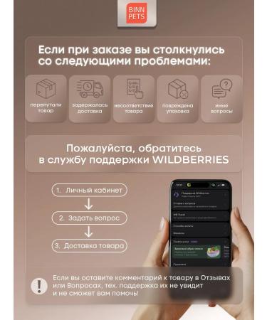 BINN PETS Collagen for dogs additive Vetaptekte Fur and Skin - Buy Online on GoSupps.com