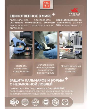 BINN PETS Collagen for dogs additive Vetaptekte Fur and Skin - Buy Online on GoSupps.com