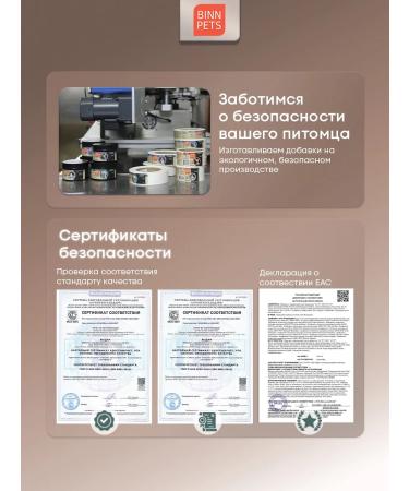 BINN PETS Collagen for dogs additive Vetaptekte Fur and Skin - Buy Online on GoSupps.com