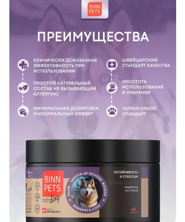 BINN PETS Collagen for dogs additive Vetaptekttek Extreme Support - Buy Online on GoSupps.com