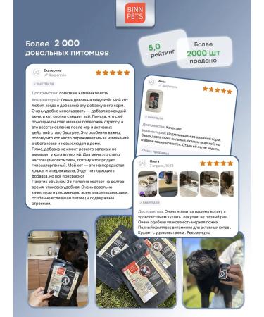 BINN PETS Collagen for dogs additive Vetaptektec Immunity Placentum - Buy Online on GoSupps.com