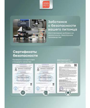 BINN PETS Collagen for dogs additive Vetaptke Joints and Bones - Buy Online on GoSupps.com