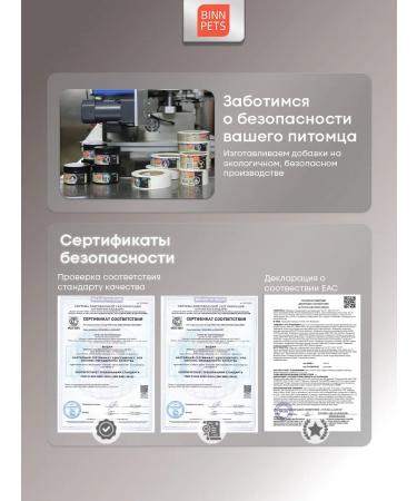 BINN PETS Collagen for dogs additive Junior Promotion Vetapte - Buy Online on GoSupps.com