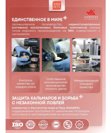 BINN PETS Collagen for dogs additive Senior Vetapte - Buy Online on GoSupps.com