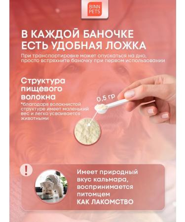 BINN PETS Collagen for dogs additive Vetaptektec Senior - Buy Online on GoSupps.com