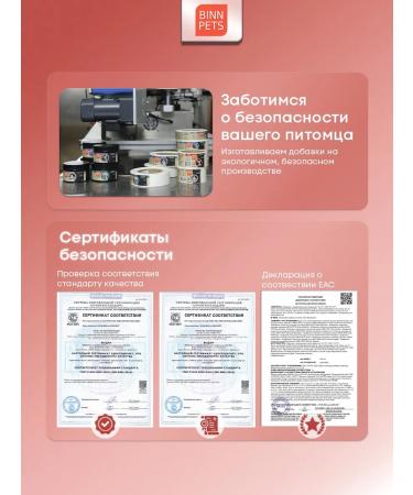 BINN PETS Collagen for dogs additive Vetaptektec Senior - Buy Online on GoSupps.com