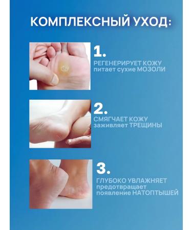 TOPICREM Topical UR-10 softening cream with urea 200 ml - Buy Online on GoSupps.com