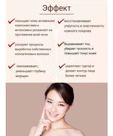 Trimay Korean face cream with peptides rejuvenating - Buy Online on GoSupps.com