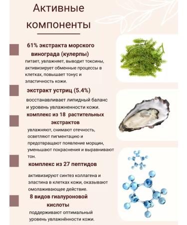 Trimay Korean face cream with peptides rejuvenating - Buy Online on GoSupps.com