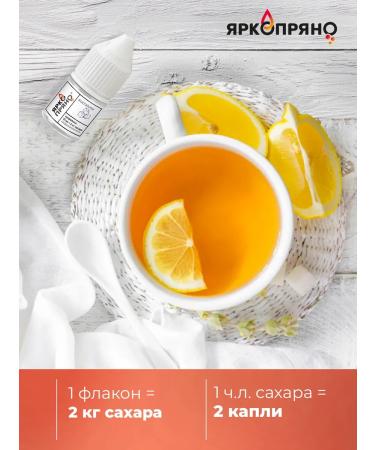 BrightSpicy Liquid sucrotor sucklose pp dishes - Buy Online on GoSupps.com