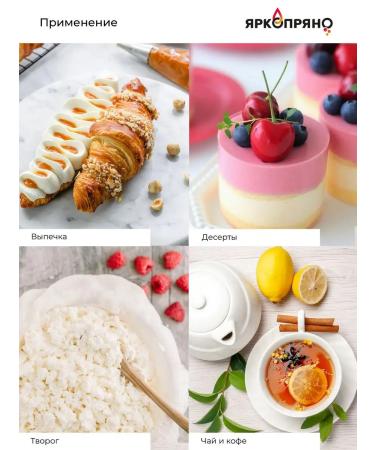 BrightSpicy Liquid sucrotor sucklose pp dishes - Buy Online on GoSupps.com