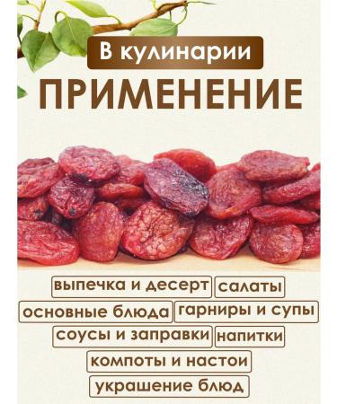 VitaminFoods Plum Victoria 500g - Buy Online on GoSupps.com