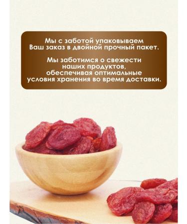 VitaminFoods Plum Victoria 500g - Buy Online on GoSupps.com