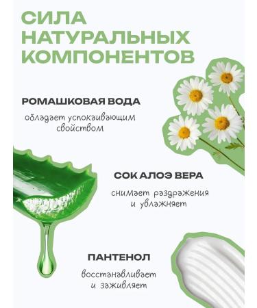 The U Moisturizing face Must Have Toner 145 ml - Buy Online on GoSupps.com