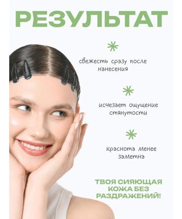 The U Moisturizing face Must Have Toner 145 ml - Buy Online on GoSupps.com