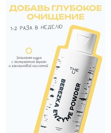 The U Facial serum with vitamin C True Baby Face 30 ml - Buy Online on GoSupps.com