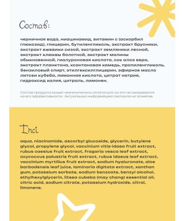 The U Facial serum with vitamin C True Baby Face 30 ml - Buy Online on GoSupps.com