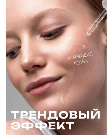 The U Facial serum with vitamin C True Baby Face 30 ml - Buy Online on GoSupps.com