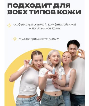 The U Facial serum with vitamin C True Baby Face 30 ml - Buy Online on GoSupps.com