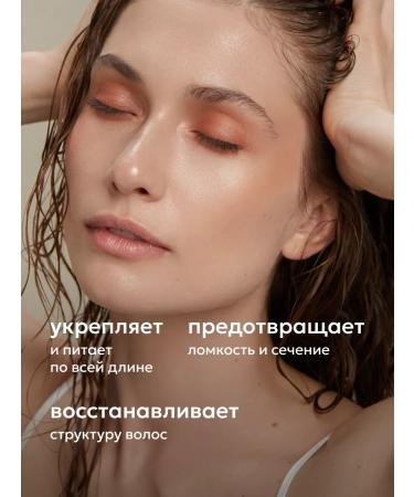 Likato professional Hair balm restoring 250 ml - Buy Online on GoSupps.com