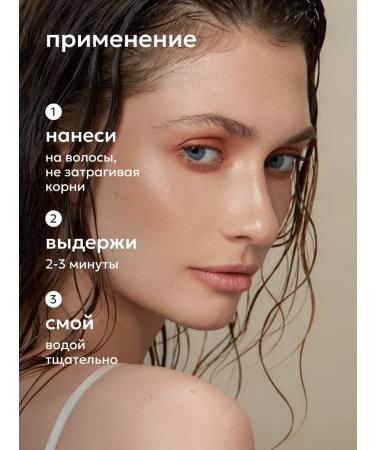 Likato professional Hair balm restoring 250 ml - Buy Online on GoSupps.com