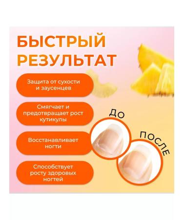 Shenjoy Circular oil in a pencil pineapple - Buy Online on GoSupps.com