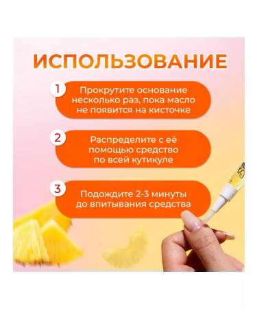 Shenjoy Circular oil in a pencil pineapple - Buy Online on GoSupps.com