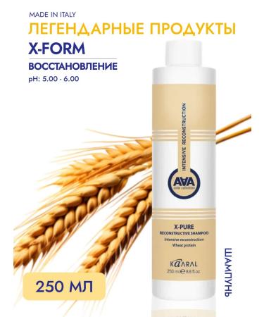 Kaaral X-pure shampoo X-Form 250ml series