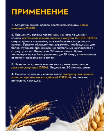 Kaaral X-pure shampoo X-Form 250ml series - Buy Online on GoSupps.com