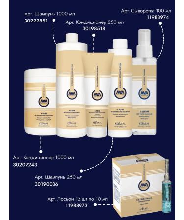 Kaaral X-pure shampoo X-Form 250ml series - Buy Online on GoSupps.com