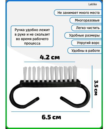 Laklike Brotherly for manicure pedicure of nails set 10 pcs - Buy Online on GoSupps.com