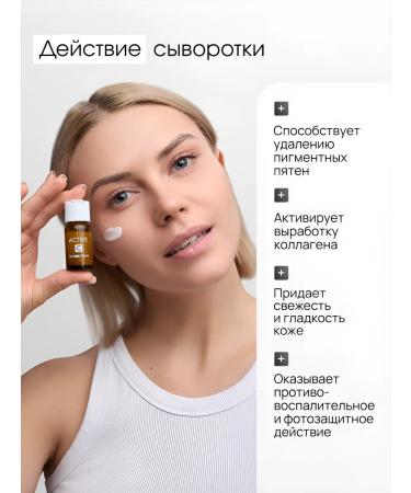 Sweet Skin Biostimulator with vitamin C 3x10 ml - Buy Online on GoSupps.com