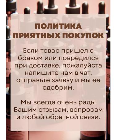 FreshHub Grape seed oil for the face and body - Buy Online on GoSupps.com