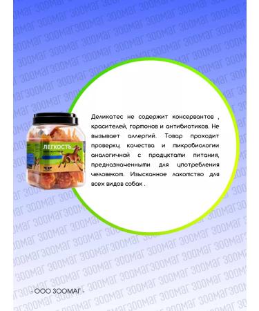 Green QZin A treat for dogs and cats Easy 750 g chicken breasts - Buy Online on GoSupps.com