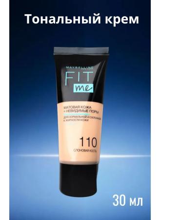 Mating tonal face cream No. 110