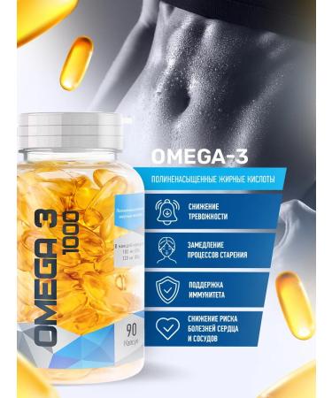 RLINE Omega 3 Omega-3 90 capsules - Buy Online on GoSupps.com