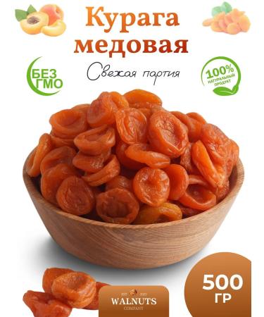 WALNUTS Kuraga red honey without a bone 500 gr