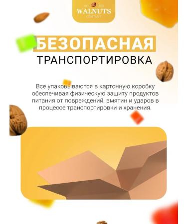 WALNUTS Kuraga red honey without a bone 500 gr - Buy Online on GoSupps.com