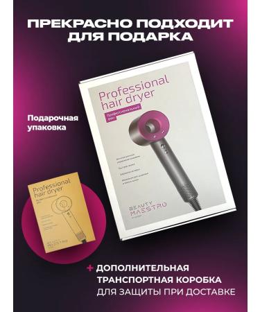 WEASTRO Hair hair dryer and professional styling with nozzles - Buy Online on GoSupps.com