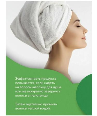 MORPHOSES Mask for all types of hair "Biotin" 500 ml - Buy Online on GoSupps.com