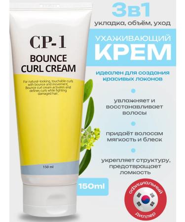 Aesthetic House CP-1 shampoo and air conditioning for hair volume 1150ml - Buy Online on GoSupps.com