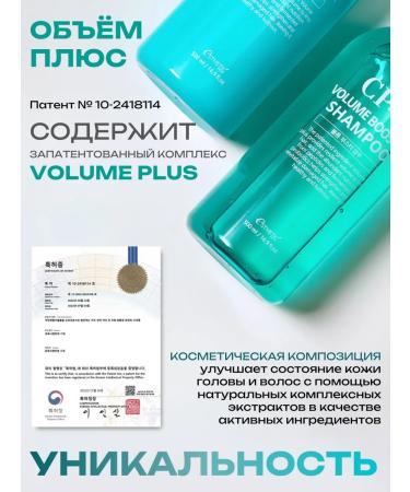 Aesthetic House CP-1 shampoo and air conditioning for hair volume 1150ml - Buy Online on GoSupps.com