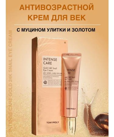 Tony Moly Feature anti -aging cream with snail mucin and gold