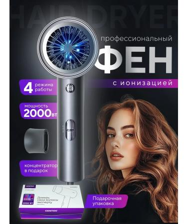 Centek Hair hair dryer with ionization - Buy Online on GoSupps.com