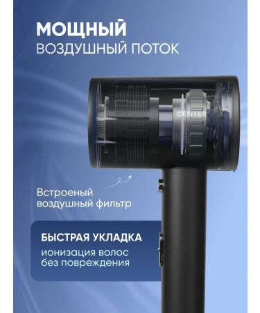 Centek Hair hair dryer with ionization - Buy Online on GoSupps.com